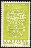 [Malaria Eradication, タイプ AT]
