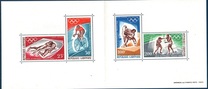 [Airmail - Olympic Games, Mexico, 类型 FX]