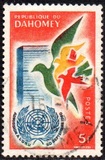 [The First Anniversary of Dahomey's Admission to the UN, typ BD]