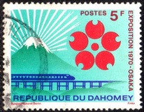 [World EXPO '70 - Osaka, प्रकार IV]
