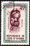 [Native Masks, type BJ]
