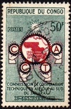 [The 10th Anniversary of the African Technical Co-operation Commission, type B]