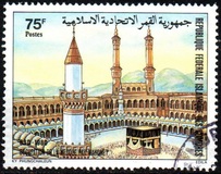 [The 1350th Anniversary of Occupation of Mecca by Muhammad, type VN]