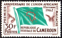 [The 1st Anniversary of Union of African and Malagasy States, 유형 CS]