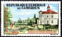 [The 5th Anniversary of Cameroun's Reunification, type GE]