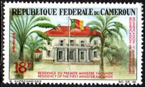 [The 5th Anniversary of Cameroun's Reunification, type GF]