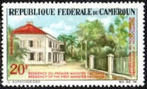 [The 5th Anniversary of Cameroun's Reunification, type GG]