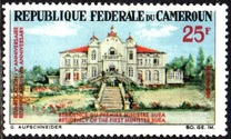 [The 5th Anniversary of Cameroun's Reunification, type GH]