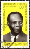 [Airmail - Negro Writers, type KF]
