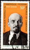 [Airmail - The 100th Anniversary of the Birth of Lenin, 1870-1924, type KM]
