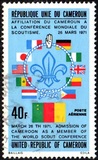 [Airmail - Admission of Cameroun to 24th World Scout Conference, Typ PH]