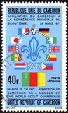 [Airmail - Admission of Cameroun to 24th World Scout Conference, Typ PH]