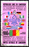 [Airmail - Admission of Cameroun to 24th World Scout Conference, típus PH2]