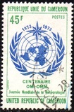 [The 100th Anniversary of WMO, type PL]