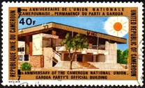 [The 7th Anniversary of Cameroun National Union, type PM]