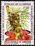 [The 2nd World Festival of Negro Arts, Nigeria, type SM]
