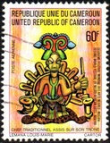 [The 2nd World Festival of Negro Arts, Nigeria, type SN]
