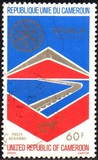 [Airmail - The 20th Anniversary of Douala Rotary Club, τύπος SU]