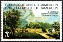 [Airmail - The 10th Anniversary of International French Language Council, тип TB]