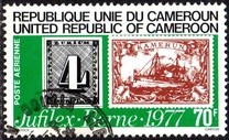 [International Stamp Exhibition "Jufilex" - Bern, Switzerland, тип TD]