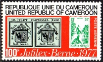 [International Stamp Exhibition "Jufilex" - Bern, Switzerland, тип TE]