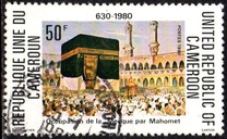 [The 1350th Anniversary of Muhammad's Occupation of Mecca, type WC]