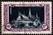 [Enthronement Hall - Royal Palace, Phnom Penh, type B4]