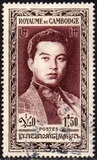 [King Norodom Sihanouk, type C2]