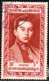 [King Norodom Sihanouk, type C4]