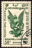 [Airmail - Kinnari Goddess, type E]