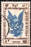 [Airmail - Kinnari Goddess, प्रकार E5]