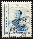 [King and Queen of Cambodia, type J2]