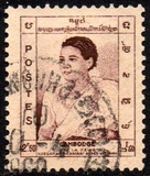 [King and Queen of Cambodia, type K1]
