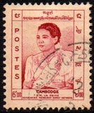 [King and Queen of Cambodia, type K3]