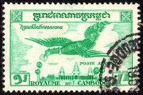 [Airmail - Garuda, type Q1]