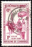 [Festival of the Sacred Furrow, प्रकार AA]