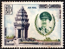 [Airmail - The 8th Anniversary of Independence, type AM4]