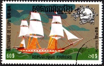 [The 100th Anniversary of UPU, Tip HS]