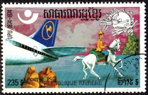 [The 100th Anniversary of UPU - History of the Postal System, type JH]