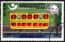 [Airmail - The 100th Anniversary of UPU - History of the Postal System, प्रकार JI]