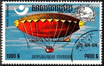 [Airmail - The 100th Anniversary of UPU - History of the Postal System, प्रकार JJ]