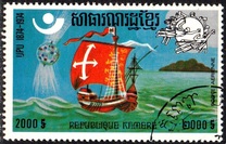 [Airmail - The 100th Anniversary of UPU - History of the Postal System, प्रकार JK]