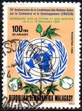 [Cotton Seminar of the United Nations, Вид ADM]