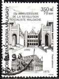 [Airmail - The 15th Anniversary of the Socialist Revolution, प्रकार AOI]