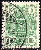 [National arms - Russian inscription, type F2]