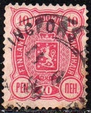 [National arms - Russian inscription, type F3]