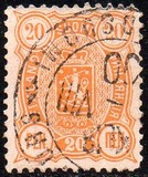 [National arms - Russian inscription, type F5]