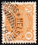 [National arms - Russian inscription, type F6]