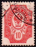 [Lithography on coated paper, type M]