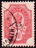 [Lithography on coated paper, type M]
